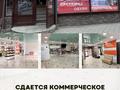 Еркін · 100 м², бағасы: 650 000 ₸ в Семее