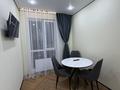 2-бөлмелі пәтер · 38 м² · 6 қабат, мкр Шугыла, бағасы: 250 000 ₸ в Алматы, Наурызбайский р-н — фото 7
