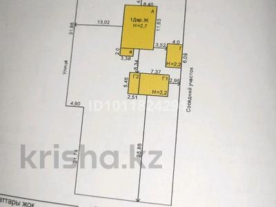 Отдельный дом · 4 комнаты · 85 м² · 12 сот., ул. Дирмен 12 за 6 млн ₸ в Сосновке