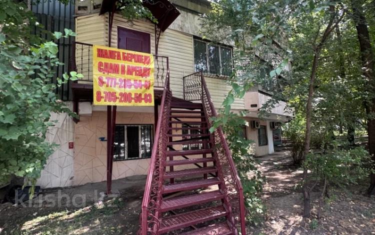 Свободное назначение · 100 м² за 800 000 ₸ в Алматы — фото 2