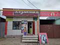 Действующий бизнес, 75 м² за 15 млн 〒 в Талгаре — фото 2