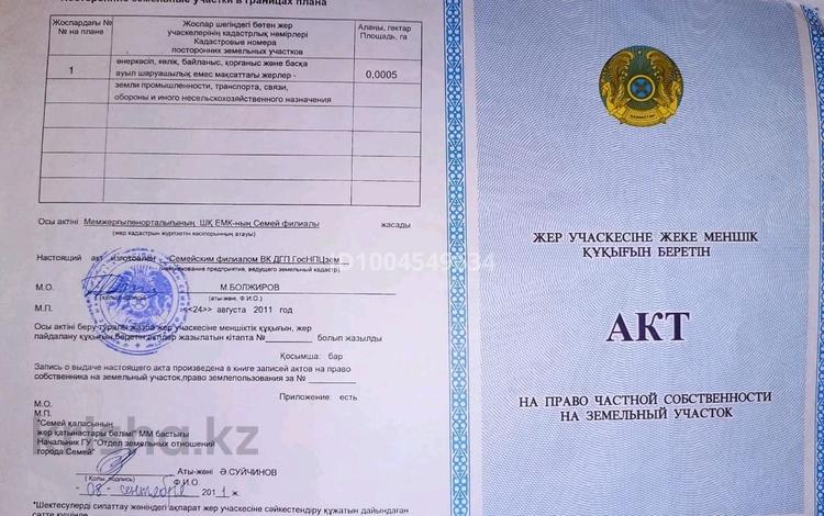Участок · 10 соток, Луговая 77 за 2.8 млн 〒 в Семее — фото 2