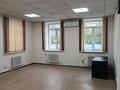 Свободное назначение, офисы · 35 м² за 90 000 〒 в Усть-Каменогорске, Ульбинский — фото 2