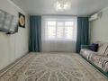 2-комнатная квартира · 55 м² · 3/5 этаж, мкр Астана за 23.6 млн ₸ в Уральске