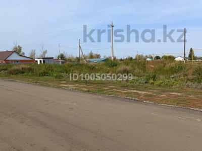 Участок · 4.5 соток, Алтынсарино (Костанайский район) за 3.2 млн ₸
