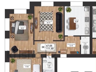 3-бөлмелі пәтер · 111.5 м² · 6/9 қабат, Алтын орда ш/а., бағасы: 50.5 млн ₸ в Актобе, мкр. Алтын орда