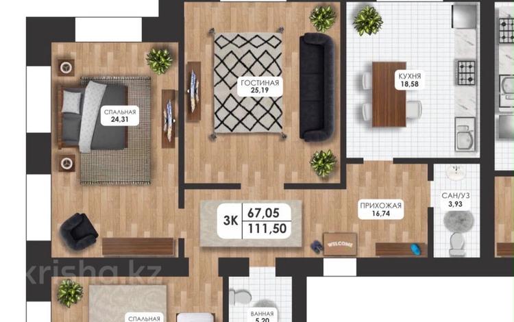3-бөлмелі пәтер · 111.5 м² · 6/9 қабат, Алтын орда ш/а., бағасы: 50.5 млн ₸ в Актобе, мкр. Алтын орда — фото 2