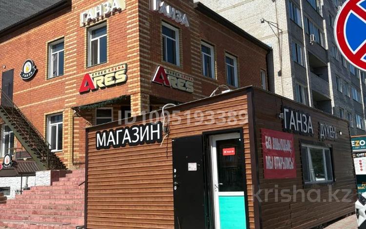 Еркін, дүкендер мен бутиктер, медорталықтар мен дәріханалар · 35 м², бағасы: 200 000 ₸ в Павлодаре — фото 21
