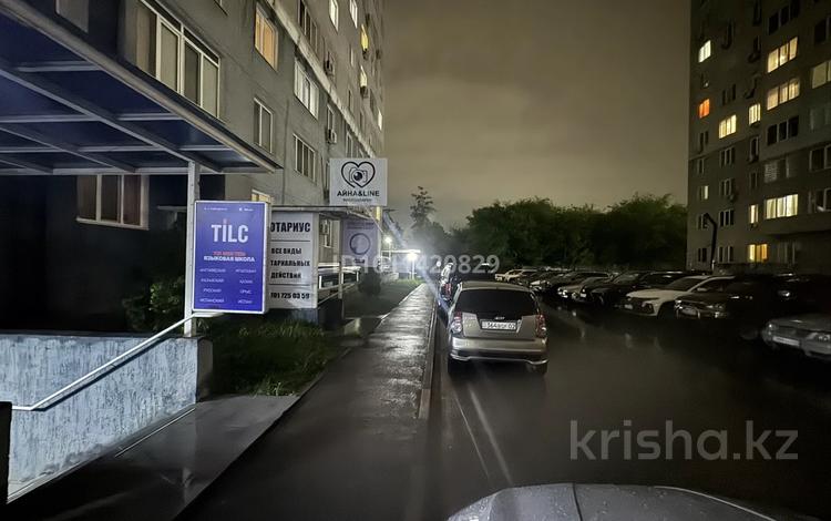 Свободное назначение · 133 м² за 600 000 ₸ в Алматы, Алмалинский р-н — фото 2