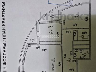 2-бөлмелі пәтер · 96 м² · 5/17 қабат, Шамши Калдаяков 11, бағасы: 50 млн ₸ в Астане, Сарайшык р-н