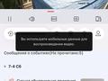 Участок · 5.5 соток, Комарова 51 — Элеваторная за 30 млн ₸ в Костанае — фото 8