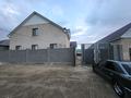 Жеке үй · 10 бөлме · 220 м² · 233 жүзд., Наурыз Абу Байтенов 58, бағасы: 45 млн ₸ в  — фото 7