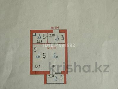 1-комнатная квартира · 33 м² · 1/9 этаж, Кордай 99 за 18.5 млн ₸ в Астане, Сарайшык р-н