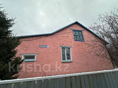 Отдельный дом · 4 комнаты · 100 м² · 7.6 сот., Карбышева 73а за 25.9 млн 〒 в Усть-Каменогорске