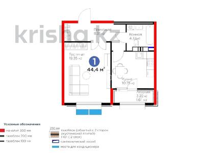 1-бөлмелі пәтер · 44 м² · 8/12 қабат, Бауыржана Момышулы 118 — Монке би, бағасы: 31 млн 〒 в Алматы, Алатауский р-н