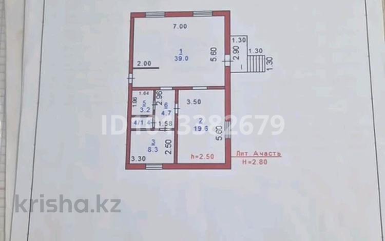 2-комнатная квартира · 76 м² · 1/3 этаж, пушкина 183 за 19.5 млн ₸ в Костанае — фото 2