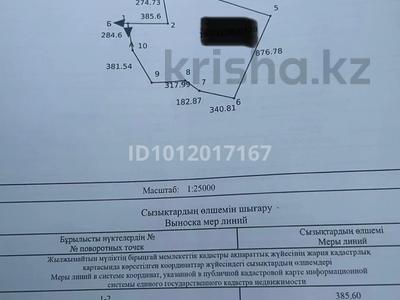 Жер телімі · 100 га, Түркістан, бағасы: 15 млн ₸ в Туркестане