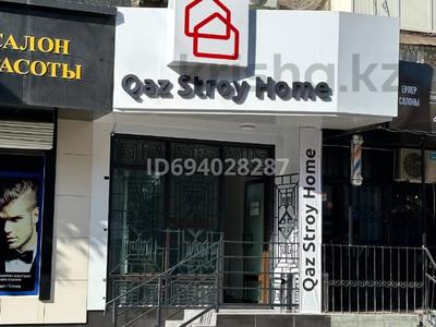 Свободное назначение, офисы, магазины и бутики, склады, общепит, салоны красоты, медцентры и аптеки, образование · 75 м² за 47 млн 〒 в Шымкенте, Аль-Фарабийский р-н