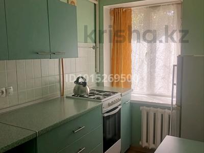 2-комнатная квартира · 32.3 м² · 1/3 этаж, Тимирязева за 25.5 млн ₸ в Алматы, Бостандыкский р-н