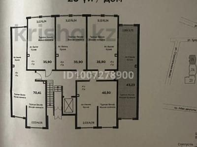 1-комнатная квартира · 43.23 м² · 3/9 этаж, мкр Шугыла, Мкрн Шугыла 340/5 за 24.5 млн ₸ в Алматы, Наурызбайский р-н