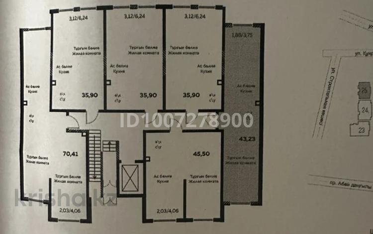1-комнатная квартира · 43.23 м² · 3/9 этаж, мкр Шугыла, Мкрн Шугыла 340/5 за 24.5 млн ₸ в Алматы, Наурызбайский р-н — фото 2