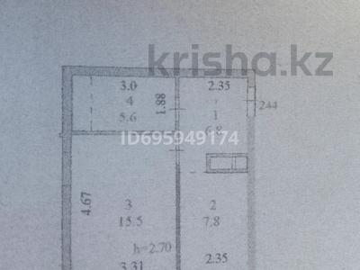 1-бөлмелі пәтер, 38.8 м², 5/9 қабат, А91 16 — Нұрлы жол, бағасы: 18 млн 〒 в Астане, Алматы р-н