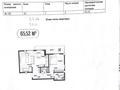 2-бөлмелі пәтер · 63.5 м² · 3/3 қабат, мкр Нур Алатау, Какимбека Салыкова 40, бағасы: 46 млн ₸ в Алматы, Бостандыкский р-н — фото 15