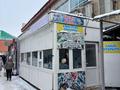 Киоск с оборудованием · 17 м², бағасы: 5 млн ₸ в Усть-Каменогорске, Ульбинский