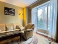 4-комнатная квартира · 185 м² · 3/4 этаж, Керей жанибек хандар 103/1 — Достык за ~ 863.9 млн ₸ в Алматы, Медеуский р-н — фото 8