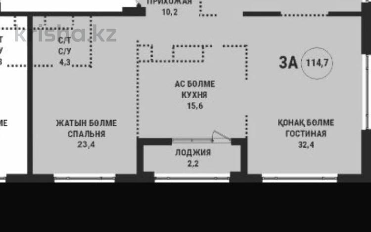 3-комнатная квартира, 114.7 м², 13/19 этаж, Аль-Фараби 27 — Сейфуллина за 107 млн 〒 в Алматы, Бостандыкский р-н — фото 2
