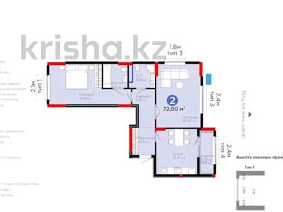 2-комнатная квартира · 72 м², Сагадат Нурмагамбетов 15, 16 за 53 млн ₸ в Астане, Сарайшык р-н