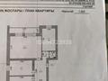 3-комнатная квартира · 118 м² · 5/5 этаж, Аблай хана 49/2 — Республиканская клиническая больница за 42 млн ₸ в Астане, Алматы р-н — фото 16