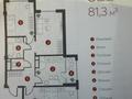 3-бөлмелі пәтер · 81 м² · 4/9 қабат, Шұғыла ш/а. 3, бағасы: 41 млн ₸ в Алматы, Наурызбайский р-н — фото 6