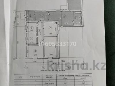 Отдельный дом · 6 комнат · 180 м² · 600 сот., Букурова — Конечная останвка за 50 млн ₸ в Жезказгане