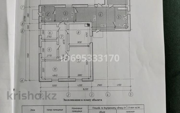 Жеке үй · 6 бөлме · 180 м² · 180 жүзд., Букурова — Конечная останвка, бағасы: 50 млн ₸ в Жезказгане — фото 2