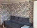 1-комнатная квартира · 42 м² · 8/12 этаж, Кабанбай батыра 42 за 180 000 ₸ в Астане, Есильский р-н — фото 6