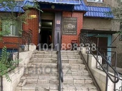 Свободное назначение · 63 м² за 18 млн ₸ в Темиртау