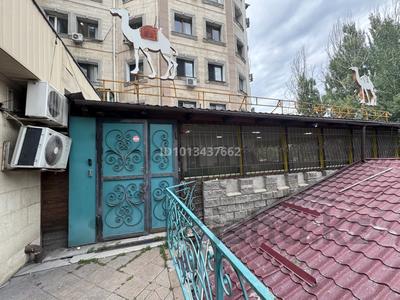Свободное назначение, офисы, магазины и бутики, склады, общепит, салоны красоты, фитнес и спорт, медцентры и аптеки, образование, развлечения, кабинеты и рабочие места, студии · 608.7 м² за 5 млн ₸ в Алматы, Медеуский р-н