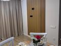 2-комнатная квартира · 50.1 м² · 3/18 этаж, Утепова 31 за 55 млн ₸ в Алматы, Бостандыкский р-н — фото 11