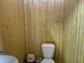 Банный комплекс · 650 м² за 99 млн ₸ в Косшы — фото 20
