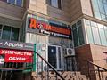 Магазины и бутики, общепит, салоны красоты, медцентры и аптеки, образование, развлечения · 260 м² за 275 млн ₸ в Алматы, Бостандыкский р-н — фото 2