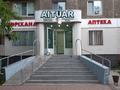 Свободное назначение • 56 м² за 18 млн 〒 в Павлодаре — фото 3