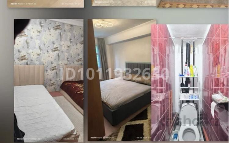 3-комнатная квартира · 70 м² · 1/6 этаж, Сатпаева 13/5 99 за 250 000 ₸ в Восточно-Казахстанской обл. — фото 2