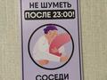 2-комнатная квартира · 69 м² · 7/9 этаж, Иманбаевой — Жанибек Тархан Бараева Иманова Валиханова за 2 500 ₸ в Астане, р-н Байконур — фото 3