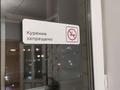 2-комнатная квартира · 69 м² · 7/9 этаж, Иманбаевой — Жанибек Тархан Бараева Иманова Валиханова за 2 500 ₸ в Астане, р-н Байконур — фото 11