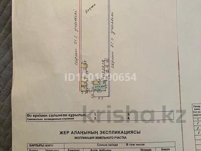 Отдельный дом · 2 комнаты · 31.6 м² · 11.24 сот., Караш батыра 45 — Караш Батыра - Момушылы за 15 млн 〒 в Узынагаш