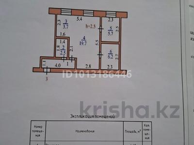 3-комнатная квартира · 42 м² · 1/4 этаж, Советская 2 за 9.5 млн ₸ в Новоишимском