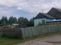 Часть дома · 3 комнаты · 50 м² · 5 сот., Школьная 17 — С.Маяк за 1.8 млн ₸ в Алтае — фото 4