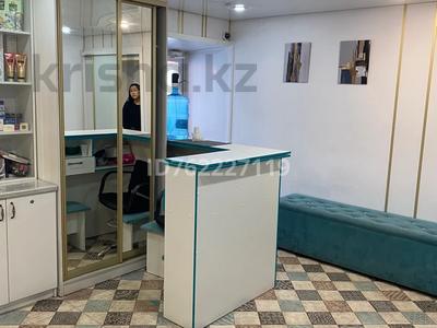 Сұлулық салондары · 65 м², бағасы: 150 000 ₸ в Усть-Каменогорске