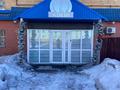 Сұлулық салондары · 65 м², бағасы: 150 000 ₸ в Усть-Каменогорске — фото 10